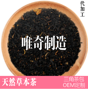 荔枝红茶